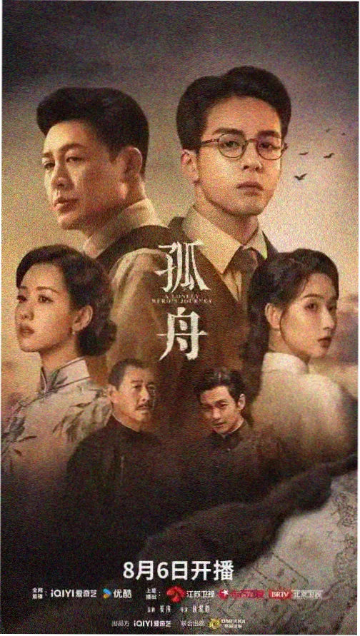 人间中毒导演剪辑版在线观看