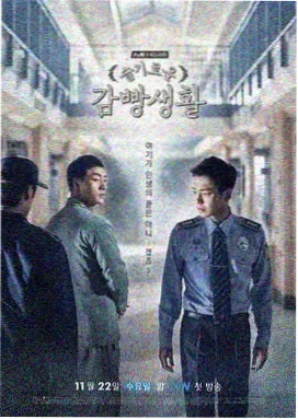 人间中毒OST原声带在线听
