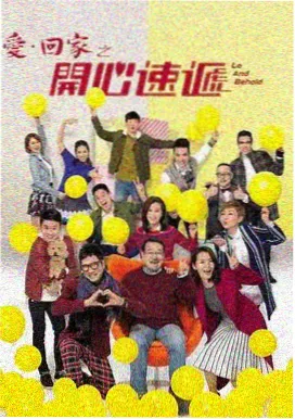 人间中毒影评深度解析